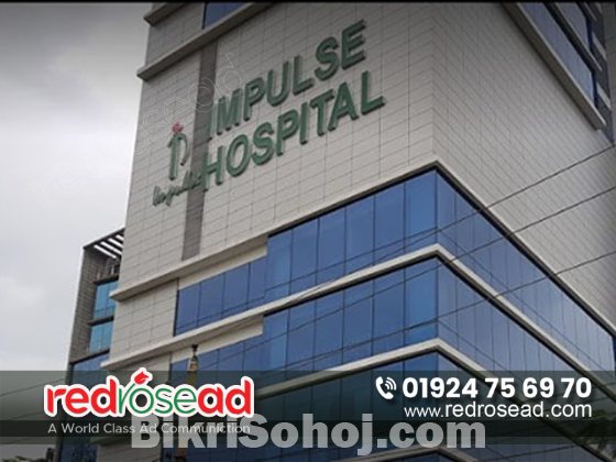 2D Acrylic Top Letter LED Light Signboard in BD